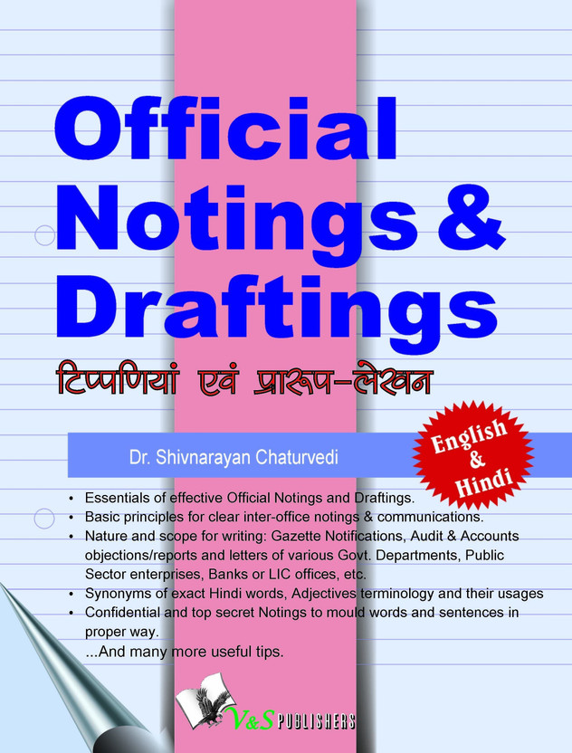 Rapidex Letter Drafting Book